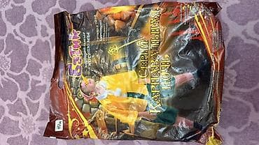 gamestation 3: Uşaq üçün karnaval kostyumu – “Карнавальная Ночь” seriyası — 2