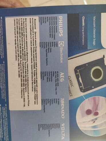 sok çəkən qiyməti: Tozsoran Philips, Quru təmizləmə, Pulsuz çatdırılma — 3