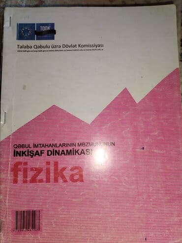 fizika güvən 2 ci hissə 2023 pdf: Fizika inkişaf dinamikası — 1