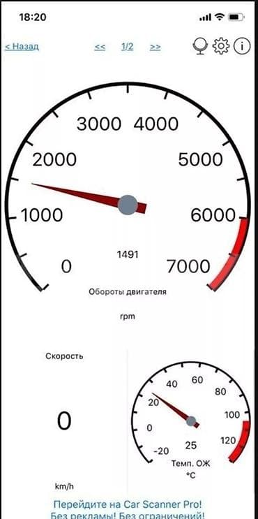 e 250 mercedes: Obd 2 — 5