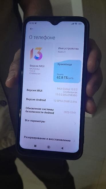 Redmi 9, 64 GB, rəng - Göy, İki sim kartlı