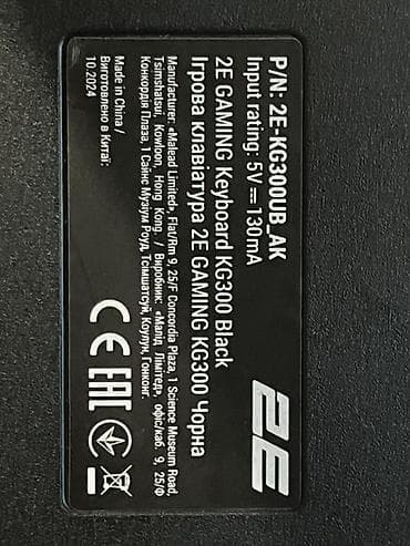 z fold 3: 2E GAMING Keyboard KG300 Black – tam ölçülü, çoxrəngli arxa işıqlı — 1