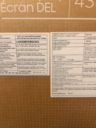 Оборудование для мойки: Samsung rəqəmsal signage displeyi - Ultra-nazik korpus: cəmi 28.5 mm — 7