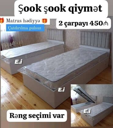 alcipan kreditle: Yeni, Təknəfərlik çarpayı, Bazalı, Matras ilə, Siyirməsiz — 1