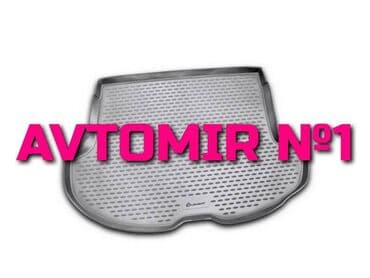 ayag alti: Infiniti fx35 2003-2009 baqaj ayaqaltı 🚙🚒 ünvana və bölgələrə — 1