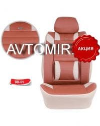 Avtomobil çexolları. Автомобильные чехлы lalafo.az -da Avtomobil çexolları. Автомобильные чехлы