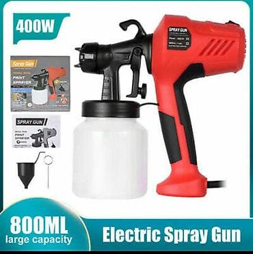 Pulverizator, Yeni, Pulsuz çatdırılma