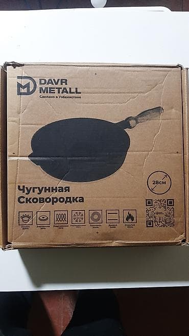 Tava, rəng - Qara, Çuqun, 28 sm — 1