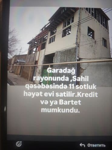 rayonlar: Bakı, Sahil qəsəbəsi, 2000 kv. m, 12 otaq, Hovuzsuz, İnternet, Qaz, İşıq — 1