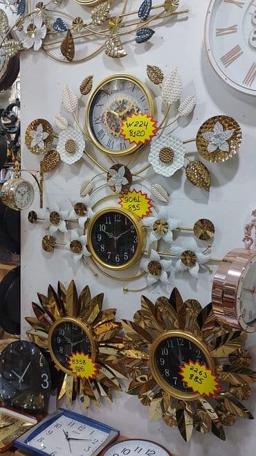 Hummer: Divar saatları — 5