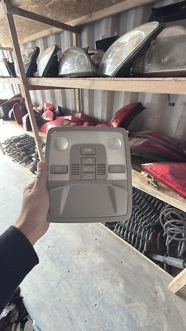 Kia ced, İşlənmiş