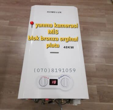 sensorlu pitiminutka: Ariston 32 l, Yeni, Kredit yoxdur, Pulsuz çatdırılma — 4