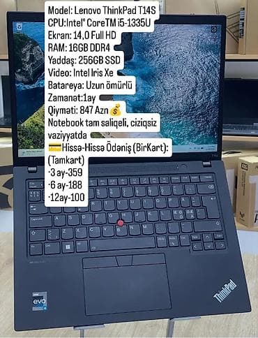 Apple MacBook: Lenovo ThinkPad, 14 ", Intel Core i5, 256 ГБ — 1