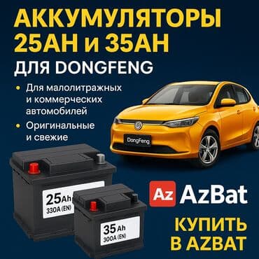 Inci Akü, 35 ah, Orijinal, Türkiyə, Yeni