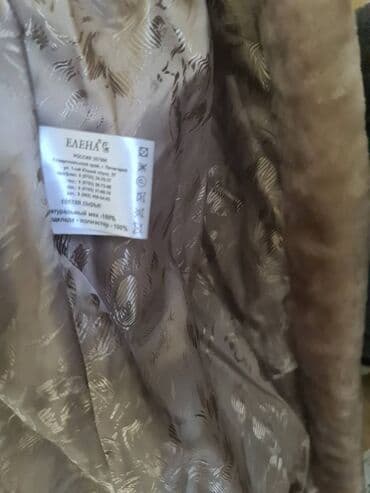 3D panellər: Kürk, rəng - Bej — 6