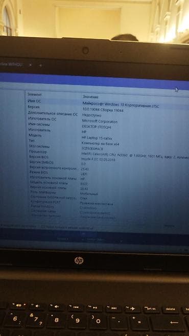 ТВ и видео: Satilir 150 manata 30 deyqe razetka saxliyir 4 ramdir. Driverler — 2