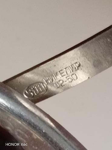 sufre: Mavi şüşə qab – metal qapaq və dəstəkli - Material: kobalt-mavi qalın — 3