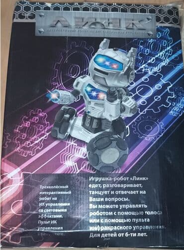 robot satışı: Робот разговаривает — 1