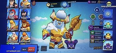 varta: Brawl Stars hesabı – yüksək səviyyəli və zəngin kontentli icinde coh — 3