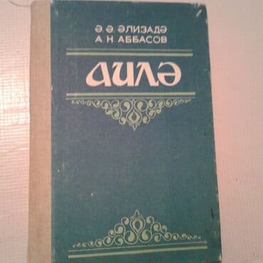 природа 5 класс 1 часть: Müxtəlif kitablar satılır. Biri 30 manat — 23