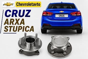 kia rio diffuser: Arxa, Chevrolet Cruze, Yeni — 1