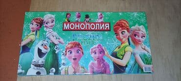 uşaq yelencek: Монополия для детей — 1