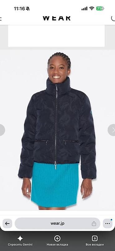 balonka kurtkalar kisi: Armani exchange .L razmer .amerikadan alınıb.Yeni kimi.70man - — 2