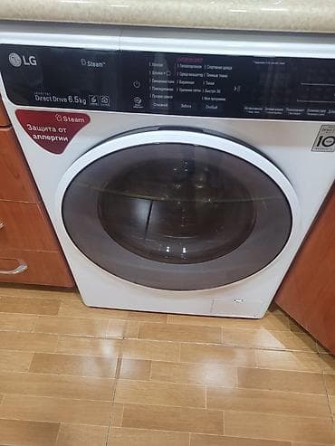 Paltaryuyan maşın LG, 6 kq, İşlənmiş, Avtomat, Qurutma var, Ünvandan götürmə