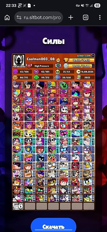 oyun notebooku: Brawl Stars hesabı – Coolman003_08 - Kupa: 78,413 (maks 78,413) - — 2