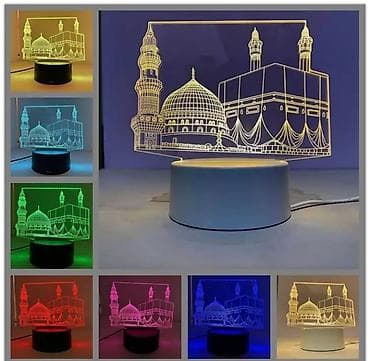 stol ustu sufrələr: • SİFARİŞLƏ GƏTİRİLİR 🛍️ • 3D LED Masa Lampası – Məkkə və Mədinə — 3