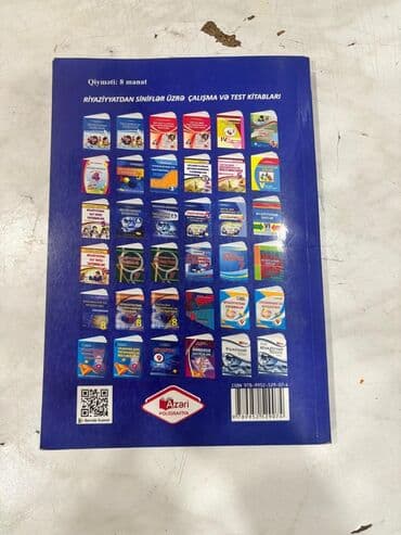 tqdk математика 7 класс ответы: Səliqəlidir Namazov test metroya catdirilma var — 1