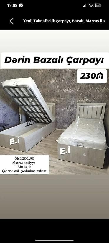 Təknəfərlik çarpayı, Bazalı, Matras ilə, Siyirməsiz