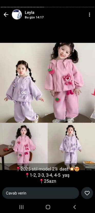 дождевик купить в баку: Qadın geyimləri – Yeni kolleksiya - 2-li dəst: ağ rəngdə şalvar + — 56