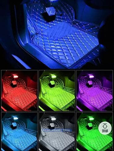 2106 fara: Maşınlar üçün, ayaqaltına 8 ədəd dəyişkən rəng və standard rəng seçimi — 2