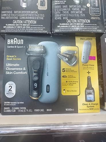 elektron kitab: Elektrik üzqırxan, Braun, Yeni — 2