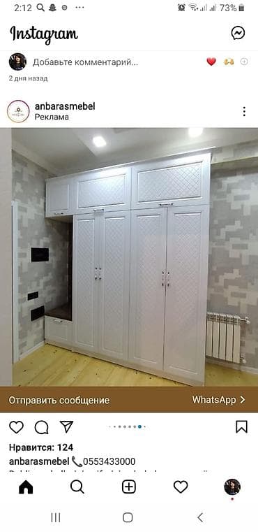 qız qalası şəkli: Stenkalar — 1