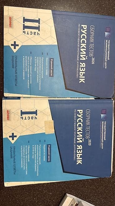 dim informatika pdf: TQDK/DİM abituriyent və məktəblilər üçün hazırlıq vəsaitləri paketi — 4