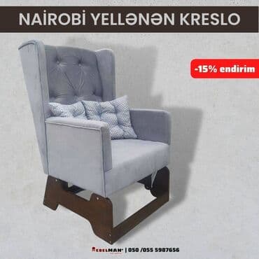 массажные кресло: Новый, Кресло-качалка, Нет кредита, Бесплатная доставка в черте города — 1