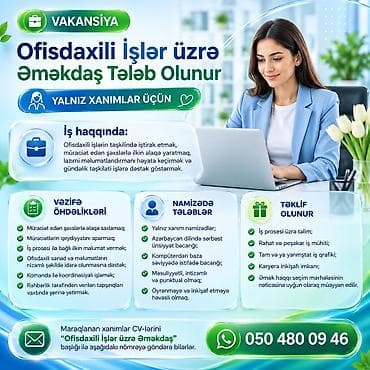 Вакансии: 💼 Vakansiya: Ofisdaxili İşlər üzrə Əməkdaş (Yalnız xanımlar) 📢 — 1