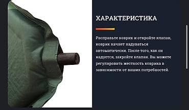 Самонадувающийся матрас Ш 120 Д 175 - 145 (до подушки) + 30 (подушка) — 2