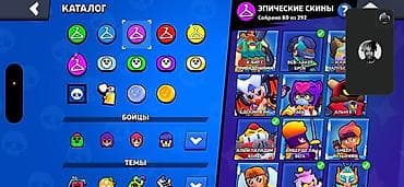 Brawl Stars hesabı – yüksək səviyyəli kolleksiya - Kuboklar: 65 479 - — 5
