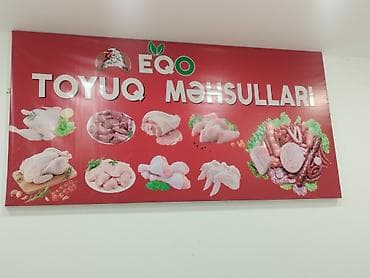 plastik qab: Digər brend Toyuq File, Topdan — 1