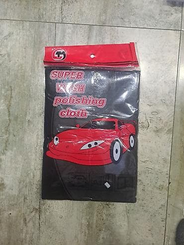 balaca su matoru: Avtoyuma kimyəvi vasitələri – peşəkar seriya Məhsullar: - GOLD — 8