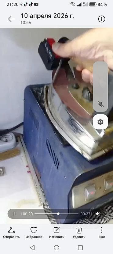 Sənaye tikiş avadanlığı dəsti - Buxar generatorlu ütü sistemi: mavi