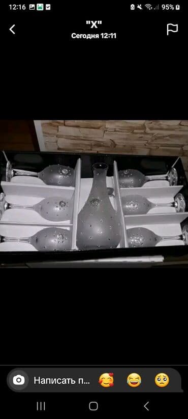 силиконовые формы в баку: Бокалы, цвет - Белый, Хрусталь, Набор из 6 шт. — 1