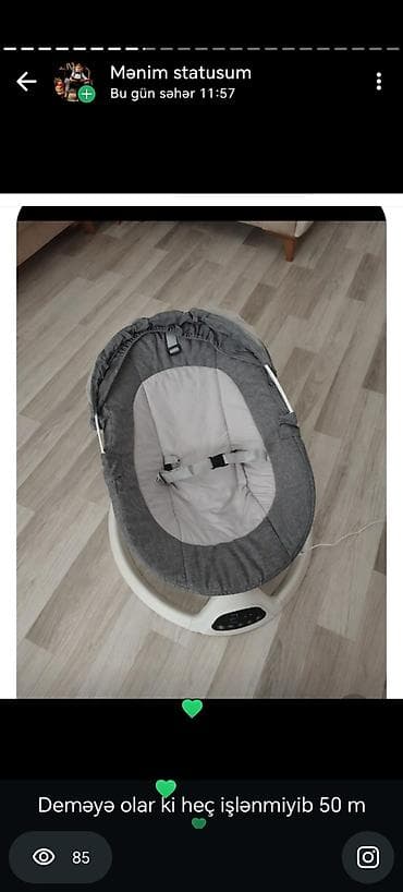 Oğlan və qız üçün, Beşik, Yellənmə mexanizm ilə