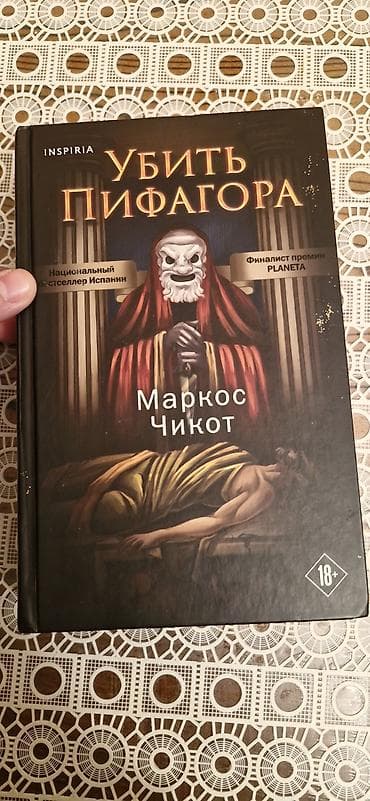 harry potter 2 azerbaycan dilinde: Satışda: Kitablar toplusu 1 ri 7manat 1) C.K. Roulinq – “Harri Potter — 3