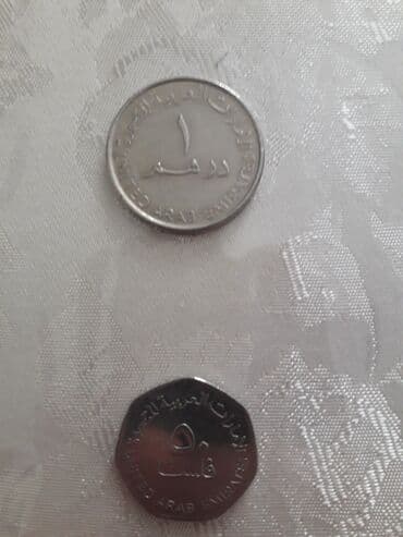 50 rubl nece manatdir: Gumus qepik 2 eded - 1 dirhəm: dairəvi nikel‑rəngli sikkə. Ön üzündə — 2