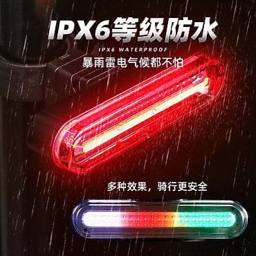 задний фонарь спринтер: RGB velosiped arxa işığı – IPX6 suya davamlı, yüksək parlaqlıq Məhsul — 4
