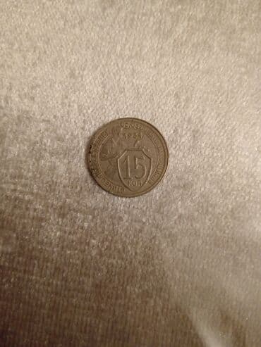 qizil pul: Рубль, 1931 год, Серебро, Состояние: Отличное — 1